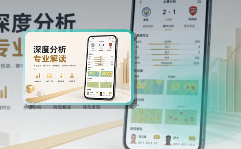 星空体育app手机端APP下载页面